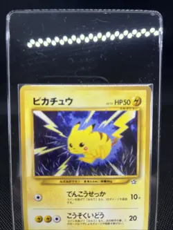 Pikachu - Neo 1 Genesis No. 025 Common Vintage Japanese Pokemon Card - Image 2