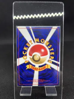 Pikachu - Neo 1 Genesis No. 025 Common Vintage Japanese Pokemon Card - Image 4