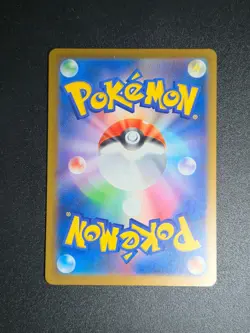 Drakloak AR 212/193 M2a MEGA Dream ex - Pokemon Card Japanese MEGA - Image 2