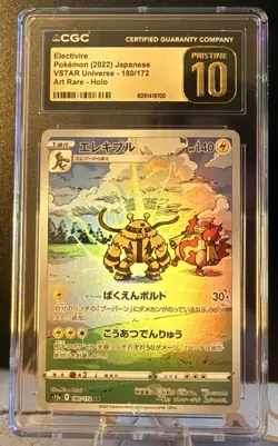 CGC Pristine 10 Electivire 180/172 CHR VSTAR Universe s12a Pokemon Card JP - Image 1