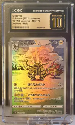 CGC Pristine 10 Electivire 180/172 CHR VSTAR Universe s12a Pokemon Card JP - Image 3