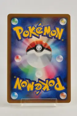 Pokemon card Raikou DPBP#293 DP3 Holo Secret Wonders 2007 Japanese - Image 4