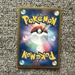 Pokemon Card 2002 e2 Quagsire 029/092 Town On No Map non Holo Japanese Unlimited - Image 2
