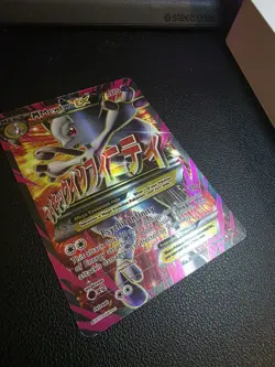 Rare Pokemon TCG M Mewtwo EX 160/162 Breakthrough Ultra Rare Full Art Holo - Image 2