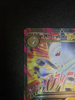 Rare Pokemon TCG M Mewtwo EX 160/162 Breakthrough Ultra Rare Full Art Holo - Image 3