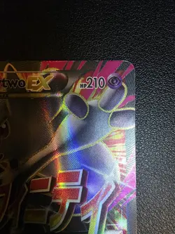 Rare Pokemon TCG M Mewtwo EX 160/162 Breakthrough Ultra Rare Full Art Holo - Image 4