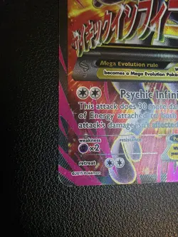 Rare Pokemon TCG M Mewtwo EX 160/162 Breakthrough Ultra Rare Full Art Holo - Image 5
