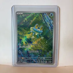 FROAKIE 086/083 ART RARE NINJA SPINNER JAPANESE POKEMON TCG - Image 1