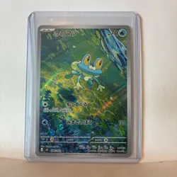 FROAKIE 086/083 ART RARE NINJA SPINNER JAPANESE POKEMON TCG - Image 2