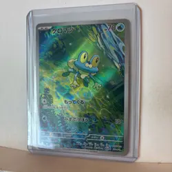 FROAKIE 086/083 ART RARE NINJA SPINNER JAPANESE POKEMON TCG - Image 3