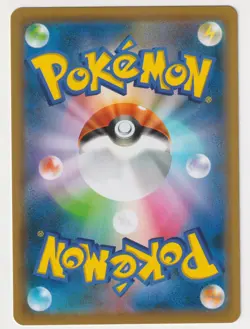 Piplup 232/S-P Promo Sword & Shield Promos Pokemon Japanese NM - Image 2