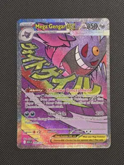 Pokemon Mega Gengar ex Mega Attack Rare 269/217 Me: Ascended Heroes NM - Image 1