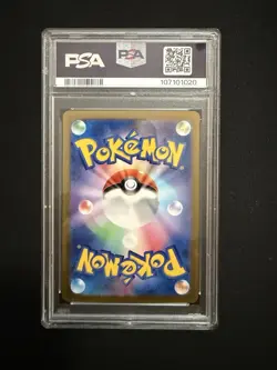 Pokemon TCG Chansey 113/101 SV6 Transformation Mask JP Art Rare Holo PSA 10 - Image 2
