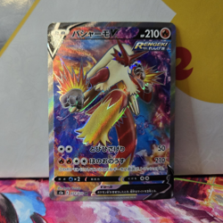 Pokemon TCG Blaziken V Super Rare Holo Rapid Strike 071/070 S5a Japanese - Image 1