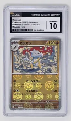 Marowak (105/165) CGC 10 (2023) Pokemon Japanese "Pokeball" Holo S&V:151 - Image 1
