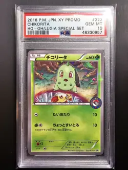PSA 10 Chikorita 222/XY-P Promo Ho-Oh Lugia Special Set Japanese Pokemon - Image 1