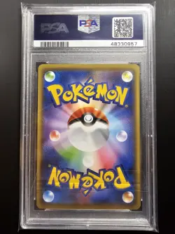 PSA 10 Chikorita 222/XY-P Promo Ho-Oh Lugia Special Set Japanese Pokemon - Image 2