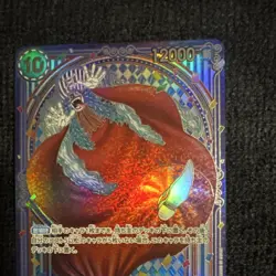 Bandai One Piece CCG Buggy Character OP09-051 SP Alt Art Foil 12000 JP Silver - Image 3