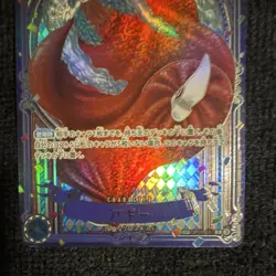 Bandai One Piece CCG Buggy Character OP09-051 SP Alt Art Foil 12000 JP Silver - Image 4