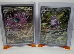 Pokemon TCG - Nidoking, Team Rocket Nidoking SIR & 151 - Holo English 2 Card Lot - Image 1