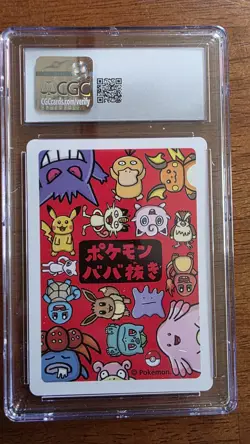 Pokemon Gengar Old Maid 2019 Japanese CGC 10 Playing Card - Image 2