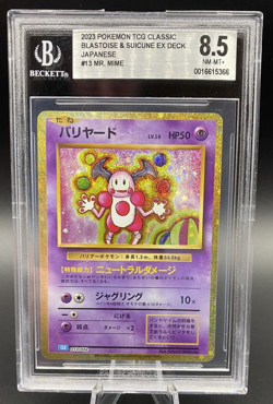 BGS 8.5 NM-MT+ Mr. Mime 013/032 CLK - Pokemon Card Game Classic Japanese - Image 1