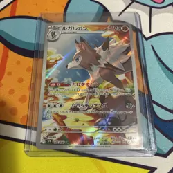Lycanroc AR 107/100 SV9 Battle Partners Pokemon Card Japanese Mint - Image 1