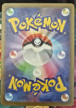 Dedenne AR 085/080 M3 Nihil Zero Pokemon Card Japanese [Near Mint] - Image 2
