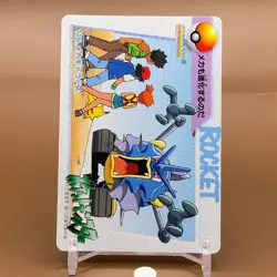 Gyarados Bandai Pokemon Card Game Japanese Japan Nintendo Anime Collection F/S a - Image 2