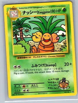 Exeggutor 109/108 Non Holo XY - Evolutions - Pokemon Card - NM - Image 1