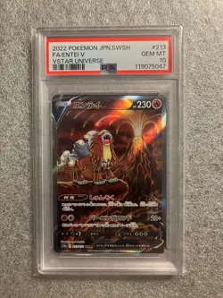 Pokemon Card PSA 10 Entei Suicune Raikou Sequential Set VSTAR Universe Japanese - Image 2