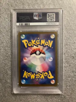Pokemon Card PSA 10 Entei Suicune Raikou Sequential Set VSTAR Universe Japanese - Image 3
