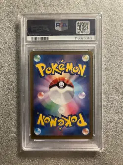 Pokemon Card PSA 10 Entei Suicune Raikou Sequential Set VSTAR Universe Japanese - Image 5