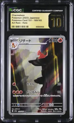 CGC 10 Charmeleon 169/165 Art Rare Holo Pokemon Japanese Pristine - Image 1