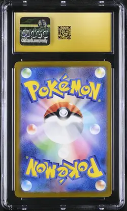 CGC 10 Charmeleon 169/165 Art Rare Holo Pokemon Japanese Pristine - Image 2