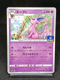 Espeon 179/S-P GYM PROMO Sword & Sheild Japanese Pokemon Card - Image 1