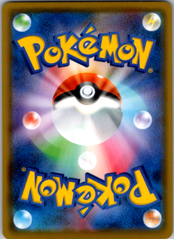 Grapploct V SR 075/070 S2a Explosive Walker - Pokemon Card Japanese - Image 2