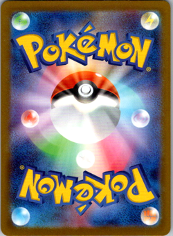 Scizor ex RR SV5M 044/071 Cyber Judge Pokemon Card Japanese Scarlet & Violet JP - Image 2