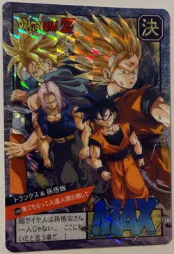 Carte Dragon Ball Super Battle Card 848 DBZ PRISM Carddass Trunks Gohan JCC TCG - Image 1