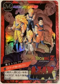 Carte Dragon Ball Z Super Battle Card 947 DBZ Carddass Hondan CCG Buu - Image 1