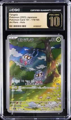 2023 POKEMON JAPANESE 151 ART RARE HOLO #178/165 TANGELA CGC 10 PRISTINE - Image 1