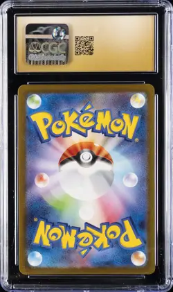 2023 POKEMON JAPANESE 151 ART RARE HOLO #178/165 TANGELA CGC 10 PRISTINE - Image 2