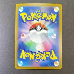 [NM] Pokemon Card Thievul AR 192/172 s12a VSTAR Universe Japanese - Image 3