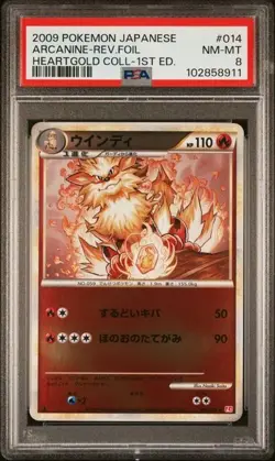 2009 POKEMON JAPANESE HEARTGOLD 014 ARCANINE-REVERSE FOIL 1ST EDITION PSA 8 - Image 1