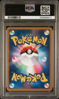 2009 POKEMON JAPANESE HEARTGOLD 014 ARCANINE-REVERSE FOIL 1ST EDITION PSA 8 - Image 2