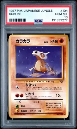 1997 Pokemon Japanese Jungle Cubone | PSA 10 Gem Mint - Image 1