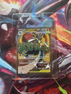 Pokemon Ascended Heroes Mega Lucario EX Poster Collection Promo Card - Image 1