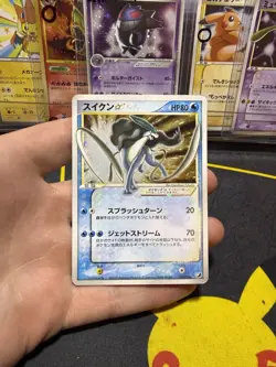 2005 Suicune Gold Star Holo 032/106 Pokemon Card Japanese Vintage Rare - Image 1