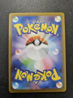 Pokemon Japanese Scrafty AR White Flare SV11W 137/086 NEAR MINT - Image 2