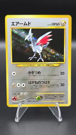 Skarmory ✨ Pokemon 2000 Japanese Neo Genesis Holo Rare #227 (NM) 🌀 Swirl 🌀 - Image 1